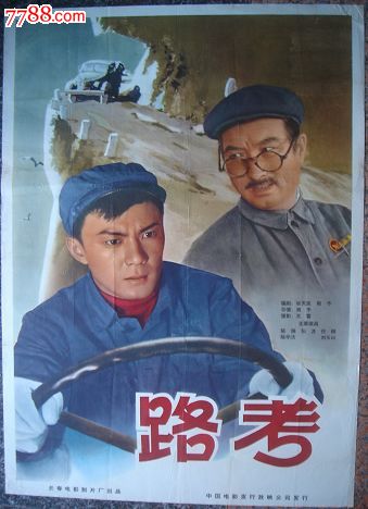 柏林音乐学院市场营销文凭证书
